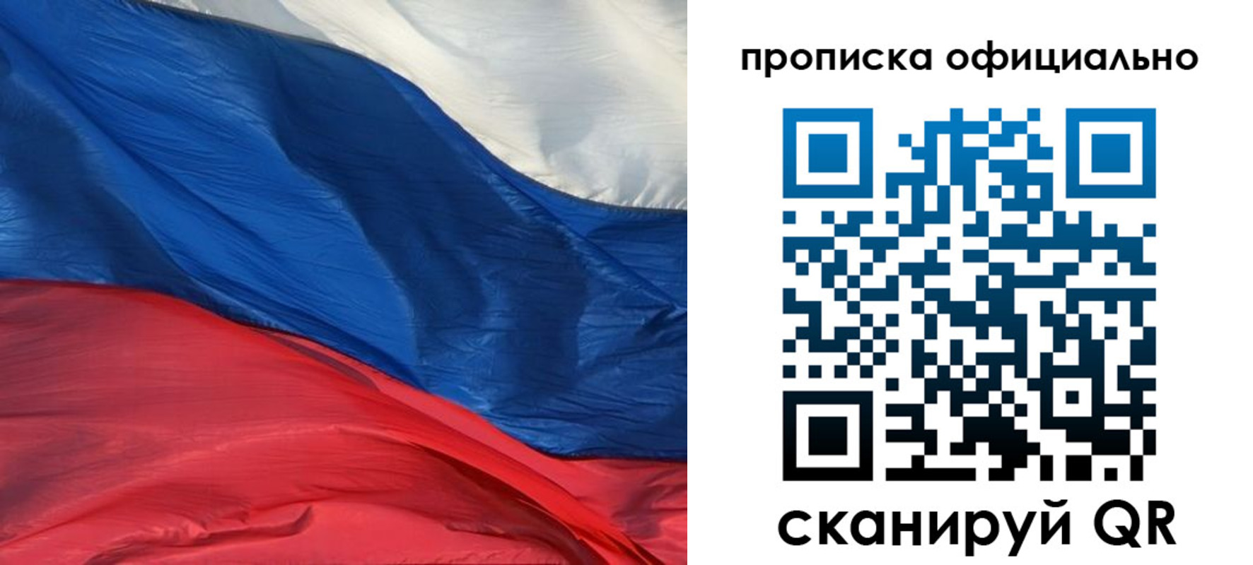 прописка иностранных граждан в Дегтярске