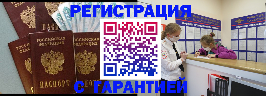 форма 3 в Дегтярске